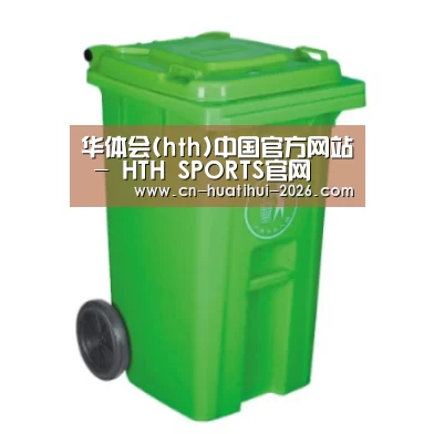 产品名称八